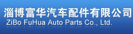 廣州文興電子科技有限公司