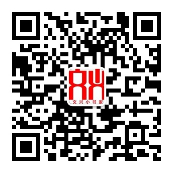 聯(lián)系二維碼 聯(lián)系二維碼