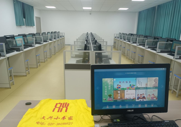 榆林師范學(xué)院